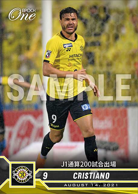【クリスティアーノ】J1通算200試合出場（21.8.14）