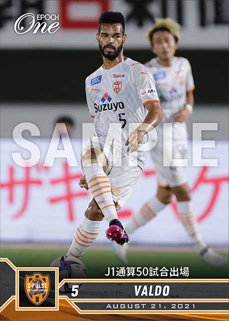 【ヴァウド】J1通算50試合出場（21.8.21）