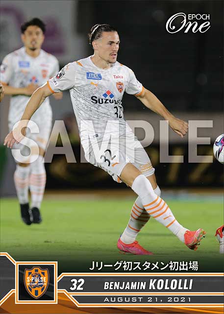 【ベンジャミン コロリ】Jリーグ初スタメン初出場　（21.8.21）