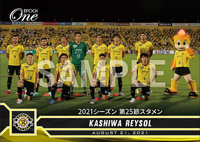【柏レイソル】2021シーズン 第25節スタメン（21.8.21）