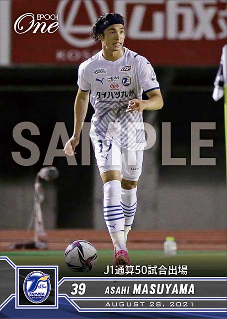 【増山朝陽】J1通算50試合出場（21.8.28）