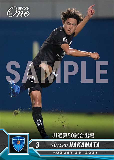 【袴田裕太郎】J1通算50試合出場（21.8.25）