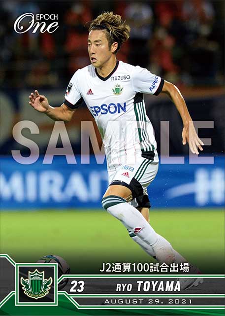 【外山 凌】J2通算100試合出場（21.8.29）