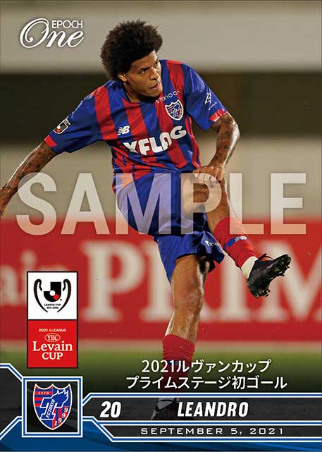 【レアンドロ】プライムステージ初ゴール（21.9.5）