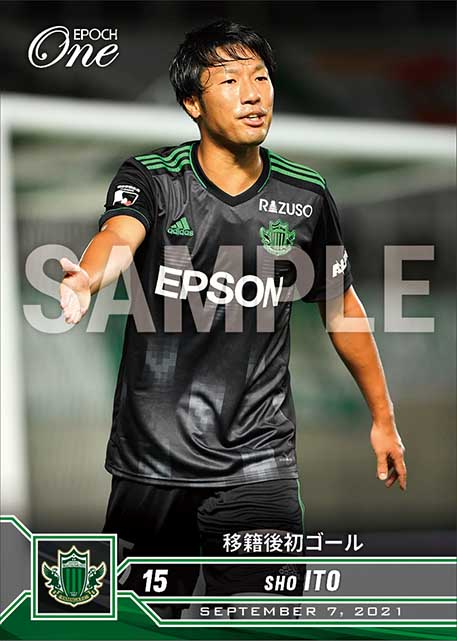 【伊藤 翔】移籍後初ゴール（21.9.7）