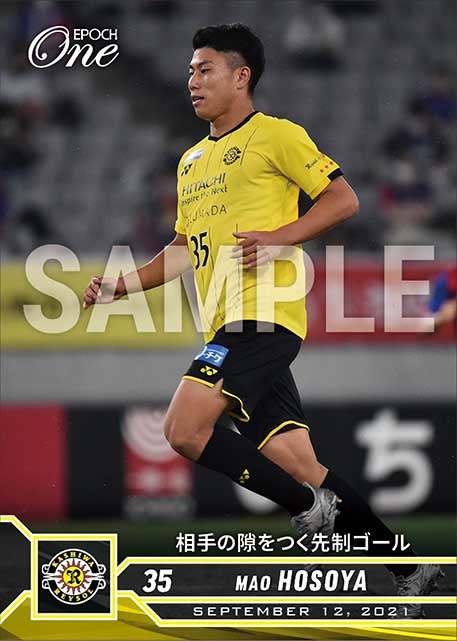 【細谷真大】相手の隙をつく先制ゴール（21.9.12）