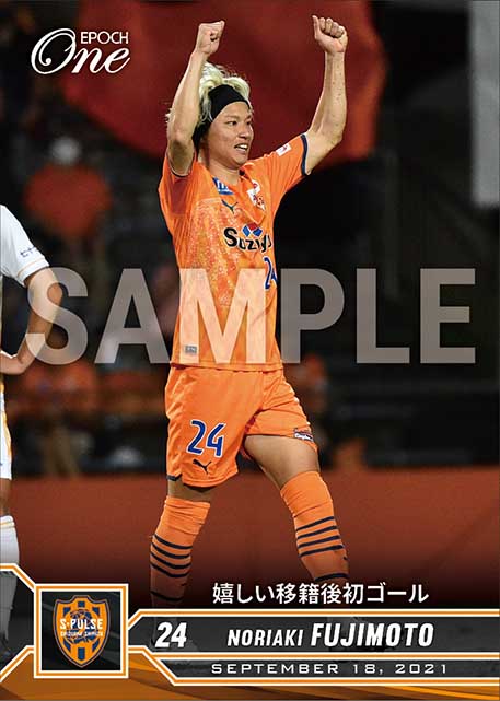 【藤本憲明】嬉しい移籍後初ゴール（21.9.18）