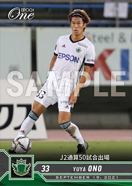 【大野佑哉】J2通算50試合出場（21.9.19）