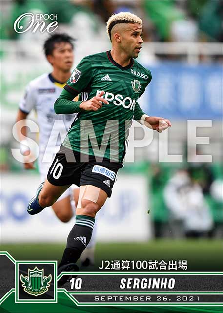 【セルジーニョ】J2通算100試合出場（21.9.26）