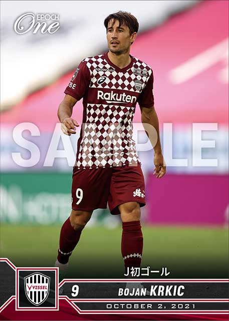 【ボージャン クルキッチ】J初ゴール（21.10.2）
