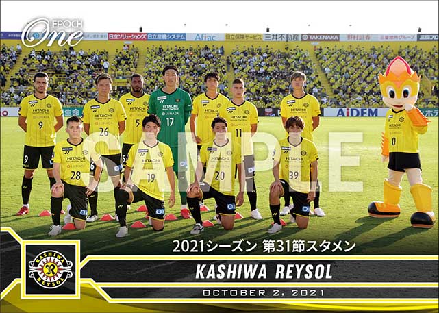 【柏レイソル】2021シーズン 第31節スタメン（21.10.2）