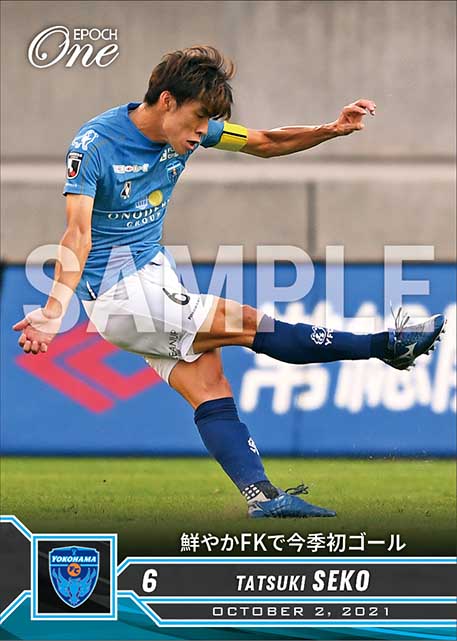 【瀬古 樹】鮮やかFKで今季初ゴール（21.10.2）