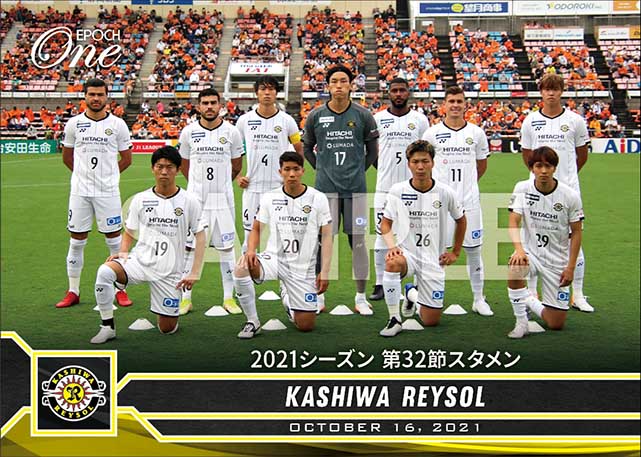 【柏レイソル】2021シーズン 第32節スタメン（21.10.16）