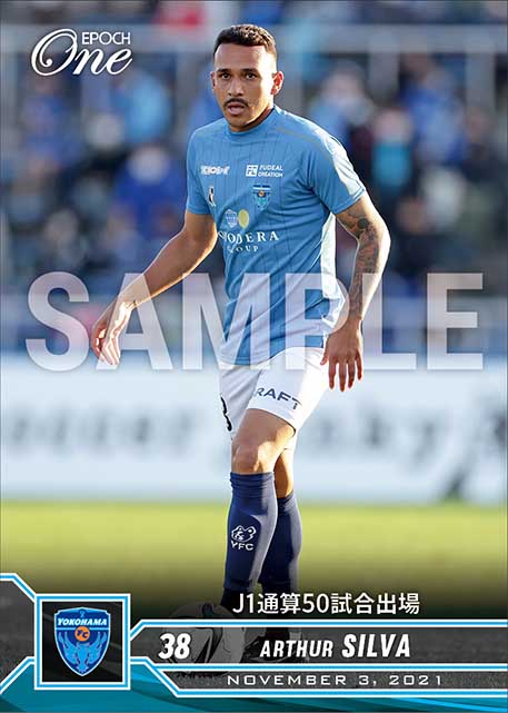 【アルトゥール シルバ】J1通算50試合出場（21.11.3）