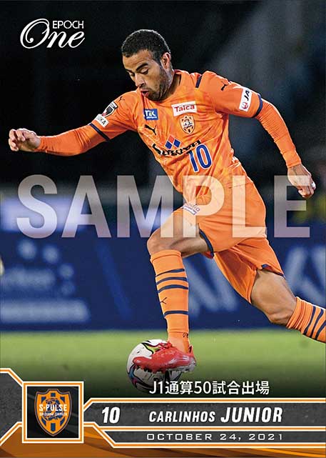 【カルリーニョス ジュニオ】J1通算50試合出場（21.10.24）