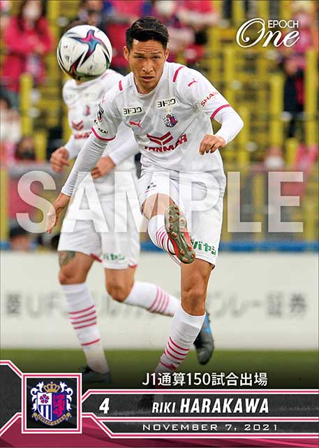 【原川 力】J1通算150試合出場（21.11.7）