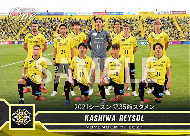 【柏レイソル】2021シーズン 第35節スタメン（21.11.7）