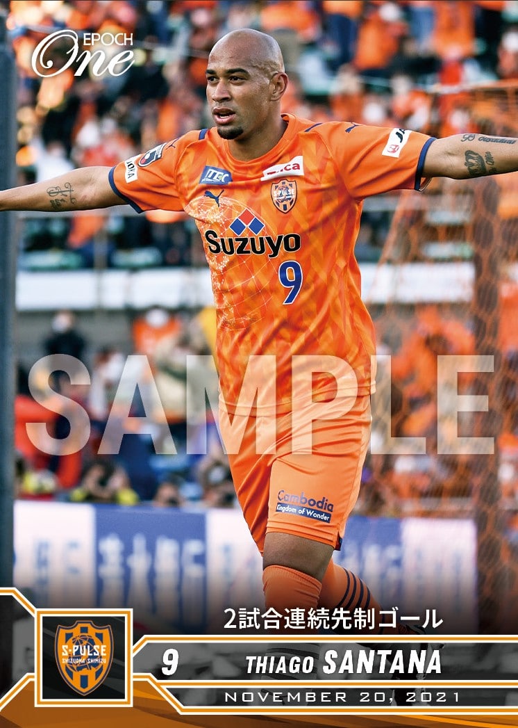 【チアゴ サンタナ】2試合連続先制ゴール（21.11.20）