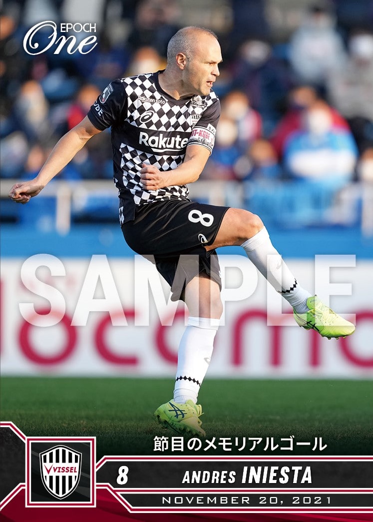 【アンドレス イニエスタ】節目のメモリアルゴール（21.11.20）
