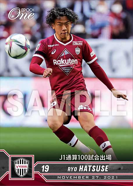 【初瀬 亮】J1通算100試合出場（21.11.27）