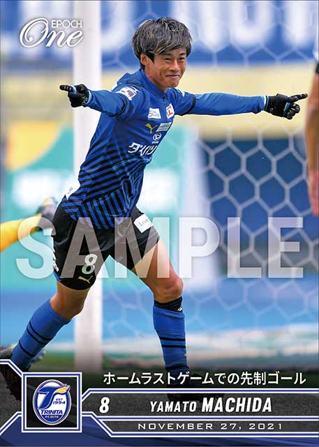 【町田也真人】ホームラストゲームでの先制ゴール（21.11.27）