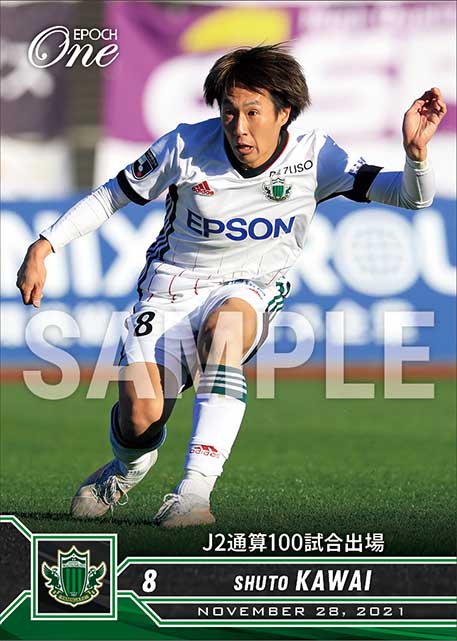 【河合秀人】J2通算100試合出場（21.11.28）