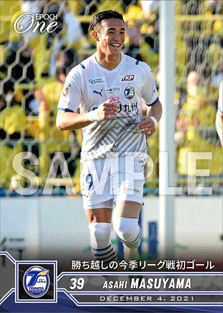 【増山朝陽】勝ち越しの今季リーグ戦初ゴール（21.12.4）