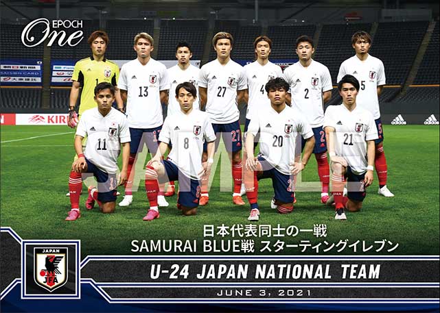 【U-24日本代表】日本代表同士の一戦 SAMURAI BLUE戦 スターティングイレブン（21.6.3）