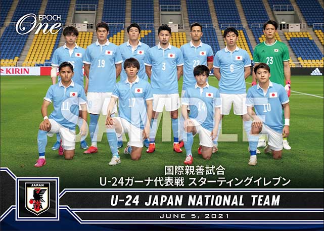 【U-24日本代表】国際親善試合 U-24ガーナ代表戦 スターティングイレブン（21.6.5）