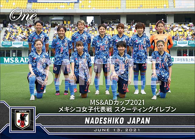 【なでしこジャパン】MS&ADカップ2021 メキシコ女子代表戦 スターティングイレブン（21.6.13）