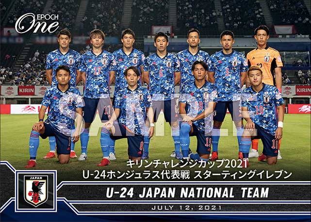 【U-24日本代表】キリンチャレンジカップ2021 U-24ホンジュラス代表戦 スターティングイレブン（21.7.12）