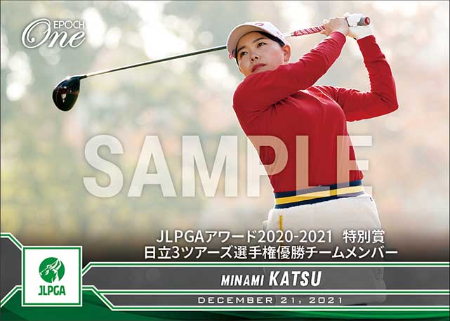 【JLPGAチーム勝みなみ】JLPGAアワード2020-2021  特別賞 日立3ツアーズ選手権優勝チームメンバー（21.12.21）