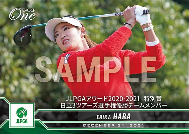 【JLPGAチーム原英莉花】JLPGAアワード2020-2021  特別賞 日立3ツアーズ選手権優勝チームメンバー（21.12.21）