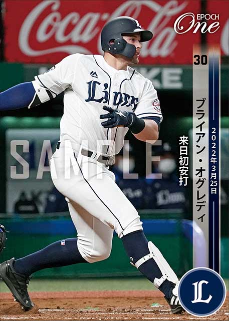 【オグレディ】来日初安打（22.3.25)