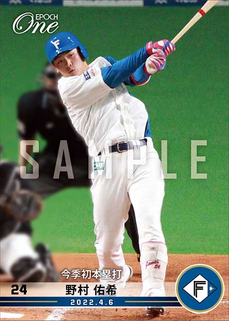 【野村佑希】今季初本塁打（22.4.6）