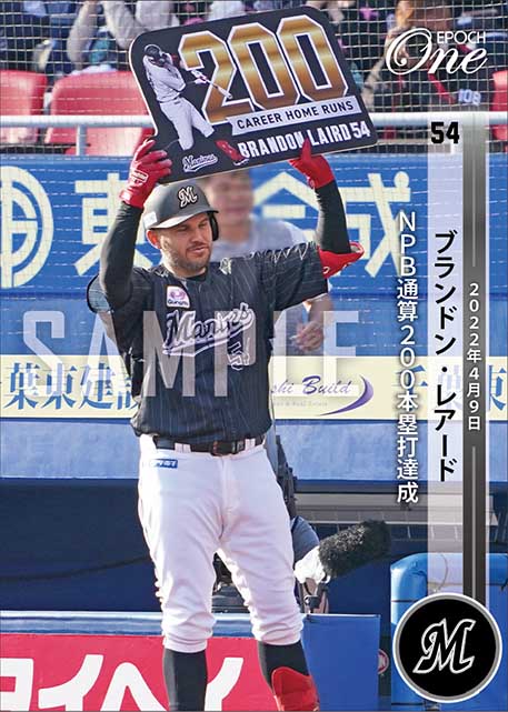 【レアード】NPB通算200本塁打達成（22.4.9）