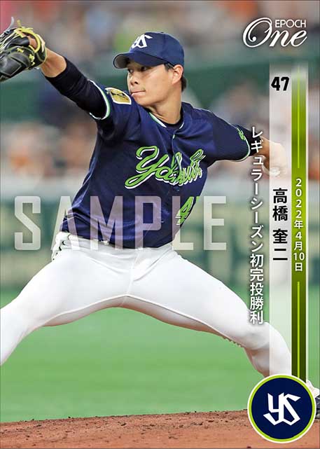 【高橋奎二】レギュラーシーズン初完投勝利（22.4.10）