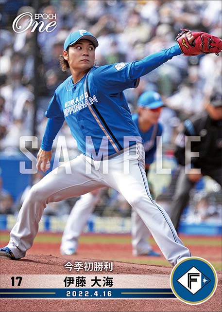 【伊藤大海】今季初勝利（22.4.16）