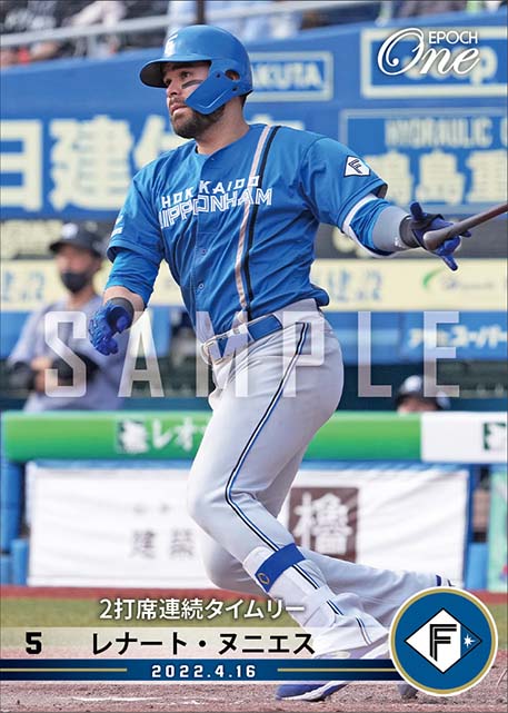 【ヌニエス】2打席連続タイムリー（22.4.16）