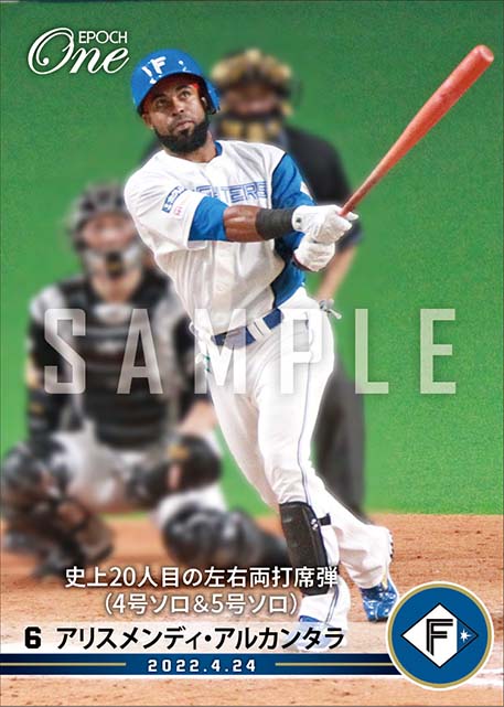 【アルカンタラ】史上20人目の左右両打席弾（4号ソロ＆5号ソロ）（22.4.24）
