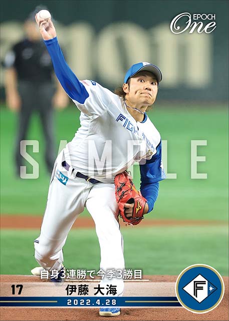 【伊藤大海】自身3連勝で今季3勝目（22.4.28）