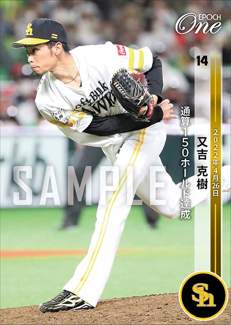 【又吉克樹】通算150ホールド達成（22.4.26）