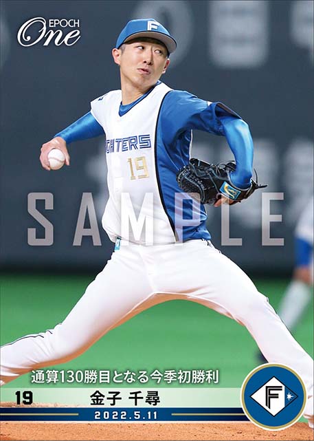 【金子千尋】通算130勝目となる今季初勝利（22.5.11）