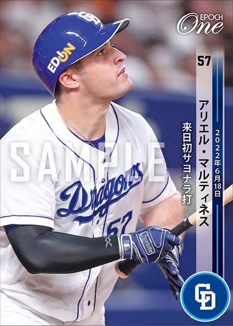 【A.マルティネス】来日初サヨナラ打（22.6.18）