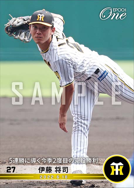 【伊藤将司】5連勝に導く今季2度目の完投勝利（22.6.18）