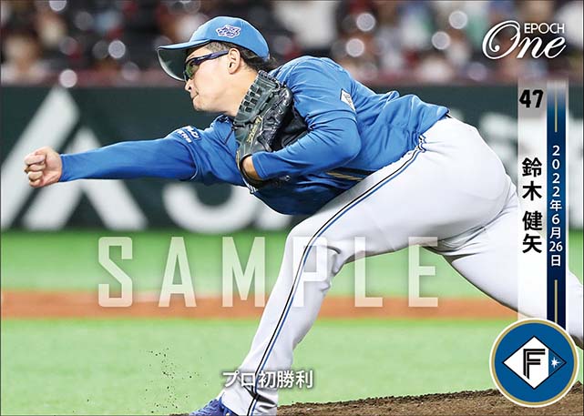 【鈴木健矢】プロ初勝利（22.6.26）