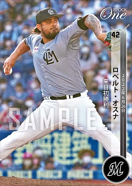 【オスナ】来日初勝利（22.6.26）