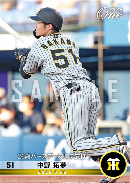【中野拓夢】26歳バースデーマルチ安打（22.6.28）