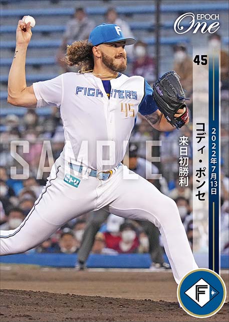 【ポンセ】来日初勝利（22.7.13）