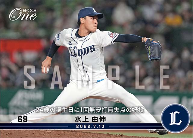 【水上由伸】24歳の誕生日に1回無失点の好投（22.7.13）